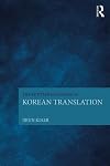 The Routledge course in Korean translation
