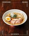Homemade Ramen