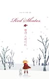 Red Skates (Korean Poetry: Korean edition)