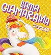 Llama Glamarama
