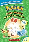 Gigantamax Clash / Battle for the Z-Ring (Pokémon Super Special Flip Book: Galar Region / Alola Region) (Pokémon Chapter Books)