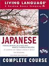 Japanese Complete Course: Basic-Intermediate, Compact Disc Edition (LL(R) Complete Basic Courses)