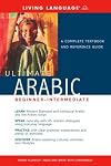Ultimate Arabic Beginner-Intermediate (Book only) (LL Ultimate Basic-Intermed)