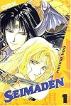 Seimaden, Volume 1