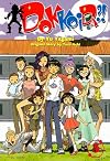 Dokkoida?!, Volume 3