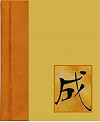 Zen Blank Journal