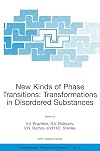 New Kinds of Phase Transitions: Transformations in Disordered Substances (Nato Science Series II:)