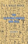 The Egyptian Heaven and Hell: Volume 2. The Short Form of the Book Am-Tuat and The Book of Gates