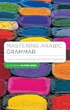 Mastering Arabic Grammar (Palgrave Masters Series (Languages)) (English and Arabic Edition)