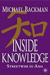 Inside Knowledge: Streetwise in Asia