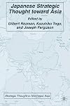 Japanese Strategic Thought toward Asia (Strategic Thought in Northeast Asia)