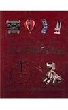 Inventions (When? Where? How?)