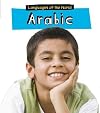 Arabic (Heinemann First Library: Languages of the World)