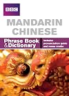 Mandarin Chinese Phrase Book & Dictionary: Includes Pronunciation Guide & Menu Reader (Chinese Edition)