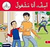 Arabic Club Readers: Red Band: Sorry, I'm Busy (Arabic Club Pink Readers)