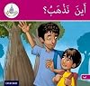 AC89 Arabic Club Readers: Pink Band: Where Are We Going? (Arabic Club Pink Readers)