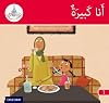 Arabic Club Readers: Red Band: I Am Big (Arabic Club Blue Readers) AC9