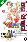 Tengai-Retrogical Volume 1