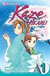 Kaze Hikaru, Volume 1