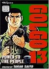 Golgo 13: Power to the People