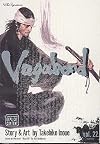 Vagabond, Volume 22