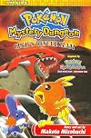 Pokémon Mystery Dungeon: Ginji's Rescue Team (1)