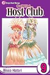 Ouran High School Host Club, Volume 9