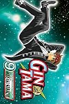 Gin Tama, Volume 9