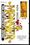 Monster, Volume 14: That Night
