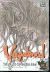 Vagabond, Volume 27