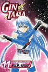 Gin Tama, Volume 11