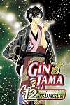 Gin Tama, Volume 12