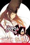 Hikaru no Go Kanzenban, Volume 17