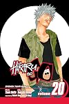 Hikaru no Go Kanzenban, Volume 20