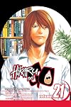 Hikaru no Go 21: Hokutohai Kaijou e