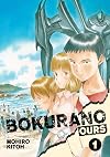 Bokurano: Ours, Volume 1