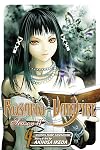 Rosario Vampire [Manga] Season II, Volume 4: Test Four: Inner Ghoul