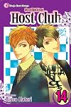 Ouran High School Host Club, Volume 14