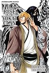 Nura: Rise of the Yokai Clan, Volume 19: Ghost Story: Kudan