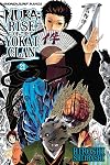 Nura: Rise of the Yokai Clan, Volume 21: Ghost Story: Aoandon