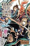 Nura: Rise of the Yokai Clan, Volume 23: The Great Kyushu Yokai Battle