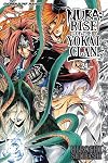 Nura: Rise of the Yokai Clan, Volume 24: Battle of Aoi Spiral Castle