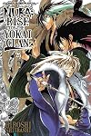 Nura: Rise of the Yokai Clan, Volume 25: He Who Equips True Fear