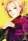 Tokyo Ghoul, Vol. 09