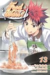 Food Wars!: Shokugeki no Soma, Vol. 13