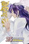 D.Gray-man, Vol. 25: He Has Forgotten Love