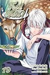 Food Wars!: Shokugeki no Soma, Vol. 19