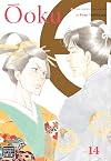 Ōoku: The Inner Chambers, Vol. 14