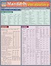 Mandarin Vocabulary (Quick Study Academic)