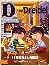 D Is for Dreidel: A Hanukkah Alphabet